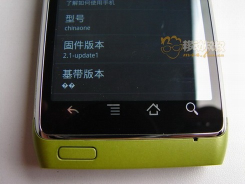 Nokia N8 imitacion Android 2.1 