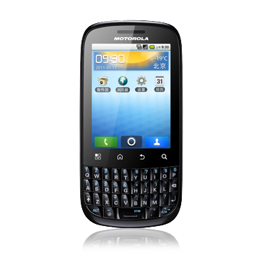 Motorola XT316 anunciado europa latinoamerica