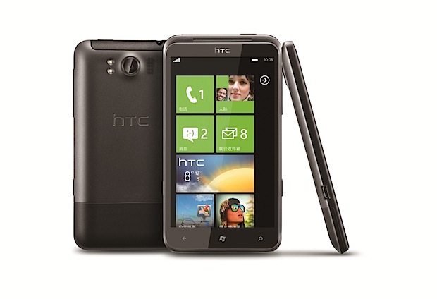 HTC triumph titan china