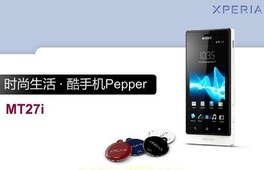 Sony Ericsson Xperia MT27i Pepper