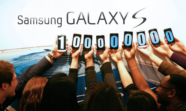 100M Galaxy S