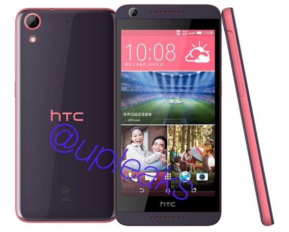 HTC Desire 626 filtrado