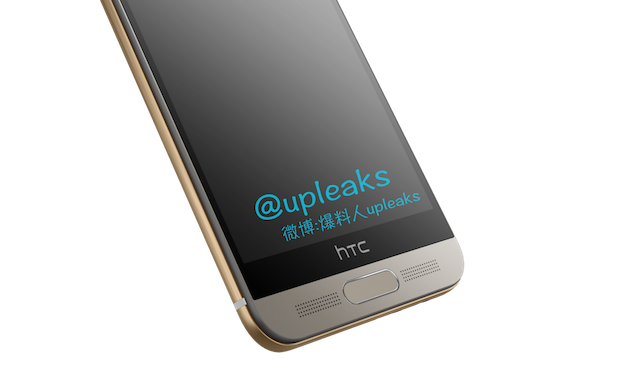 HTC One sensor