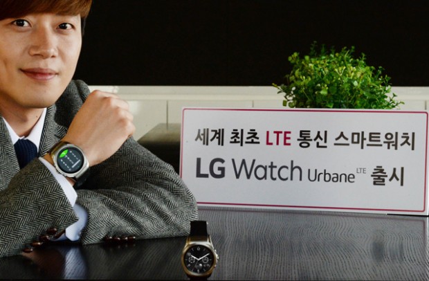 LG watch urbane lte