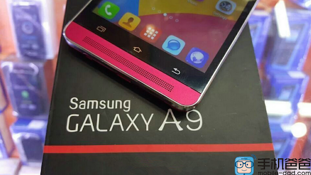 Samsung-Galaxy-A9-filtrado_3