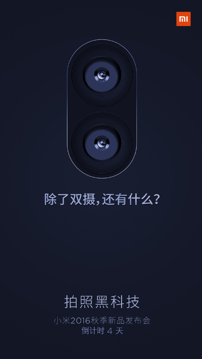 xiaomi sugiere cámara dual en su nuevo smartphone