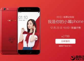 Oppo R9s anunciado en variante de color rojo