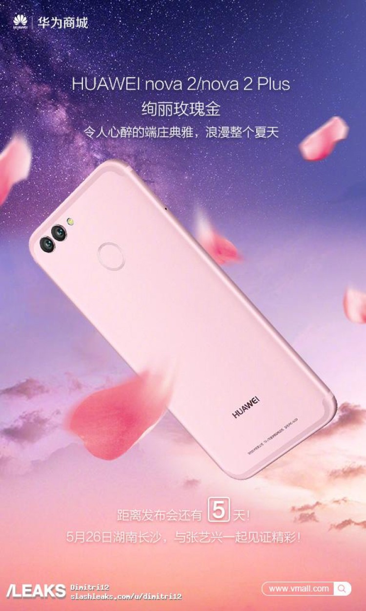 Póster presuntamente oficial del Huawei Nova 2 y Nova 2 Plus rosa.