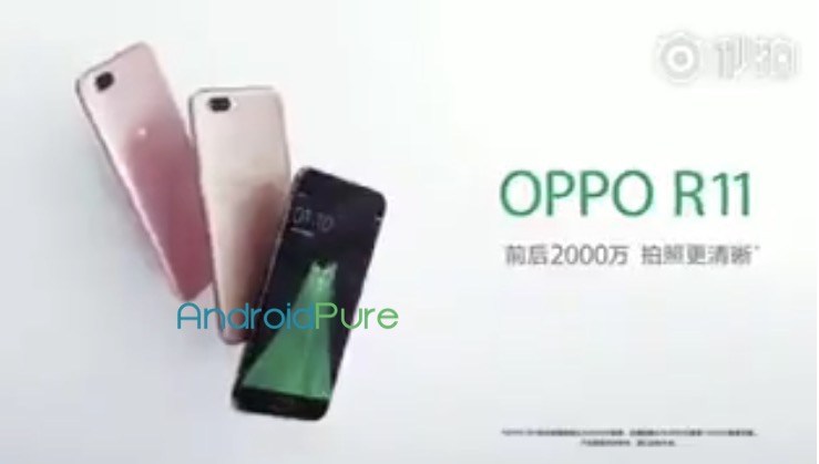 Imagen capturada por Android Pure del OPPO R11.