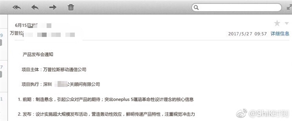 Mail en chino acerca de la fecha de lanzamiento del OnePlus 5.