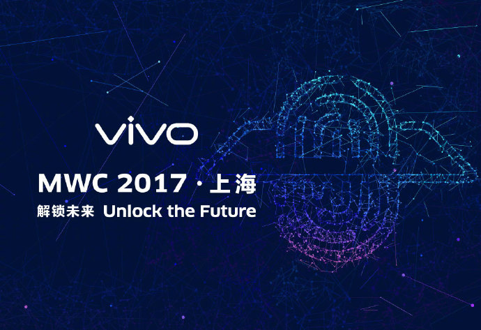 Invitación de Vivo a la Shanghai Mobile World Congress 2017. 