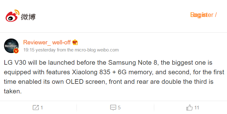 Mensaje en Weibo sobre el LG V30 y sus especificaciones. 