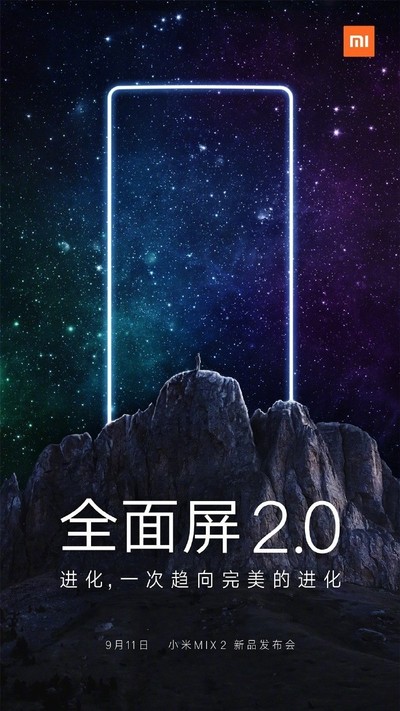 Póster oficial del evento de anuncio del Xiaomi Mi Mix 2.
