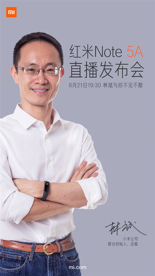 Publicidad oficial del Xiaomi Redmi Note 5A vaticinando su anuncio el 21 de agosto. 