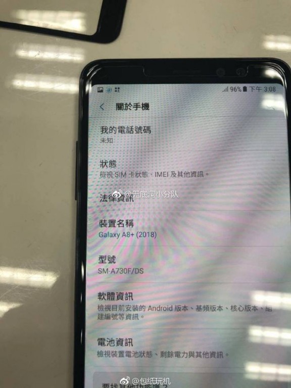 Captura de pantalla del display del Samsung Galaxy A8+ (2018) que revela su nombre.