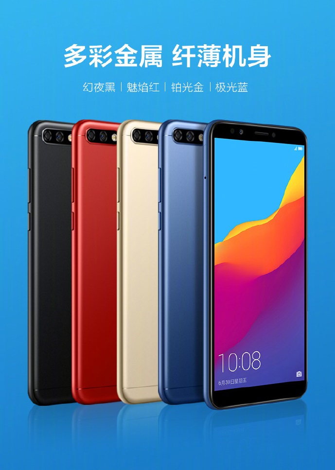 Render publicitario oficial del Huawei Honor 7C mostrando todas sus variantes de color.