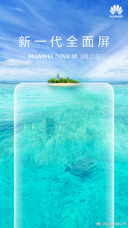 Invitación oficial al evento de presentación del Huawei Nova 3e este 20 de marzo.