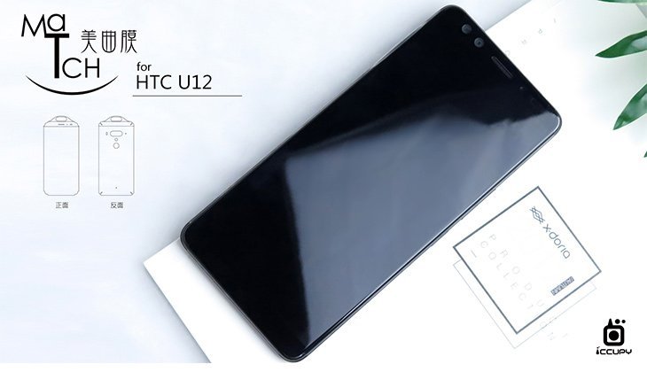 Render filtrado del supuesto frente del HTC U12 o HTC U12+.