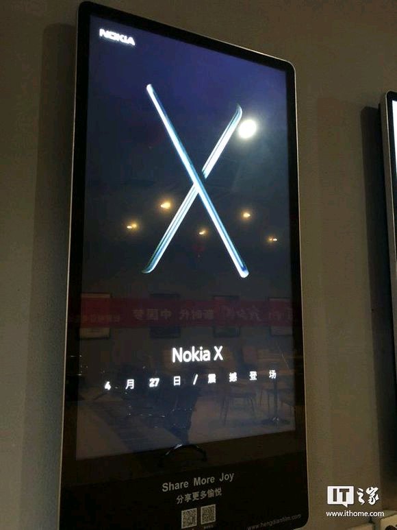 Póster oficial del anuncio del Nokia X para este 27 de abril.