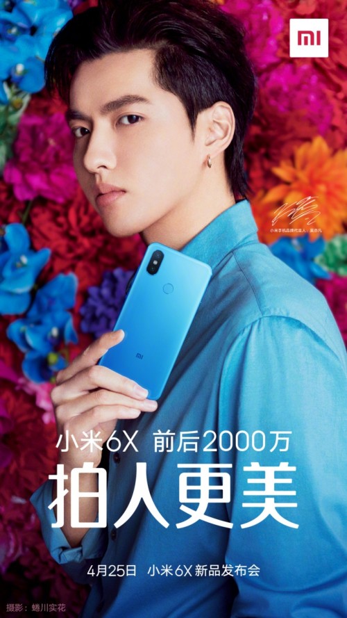 Nueva invitación al evento de presentación del Xiaomi Mi 6X y el Xiaomi Mi A2 el 25 de abril.