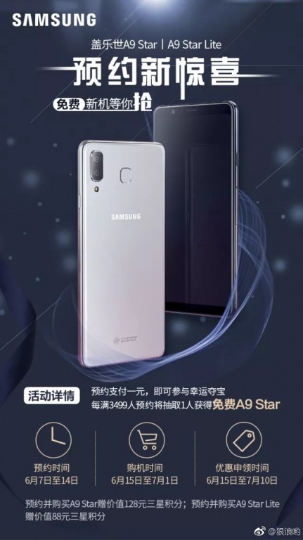 Póster filtrado del Samsung Galaxy A9 Star (izquierda) y Galaxy A9 Lite (derecha).