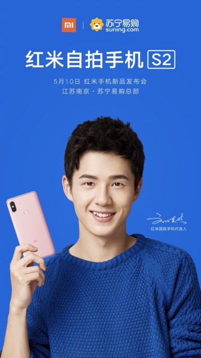 Póster-invitación oficial al evento de anuncio del Xiaomi Redmi S2 el 10 de mayo.