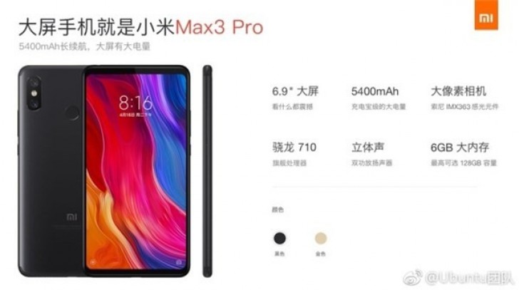 Captura de pantalla del Xiaomi Mi Max 3 Pro filtrado por accidente por Xiaomi.