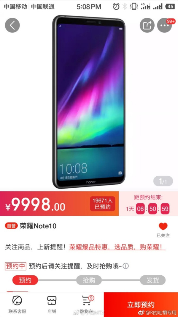 Captura de pantalla del Huawei Honor Note 10 vendiéndose en JD.