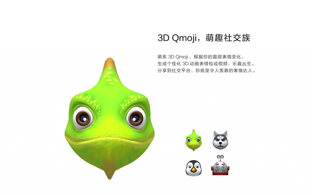 Render oficial de la presentación de los 3D Qmoji presentes en el Huawei Nova 3.