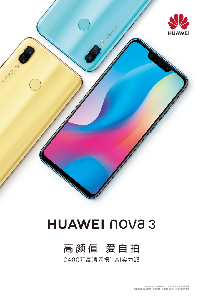 Póster oficial del Huawei Nova 3 mostrando su diseño frontal y dorsal.