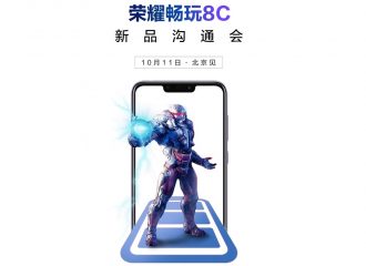 Honor presentará el Huawei Honor 8C el 11 de octubre con un SD 450