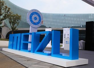 Fecha oficial de anuncio para el Meizu 16T: el próximo flagship de Meizu