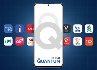 Samsung Galaxy Quantum 2 con criptografía incorporada