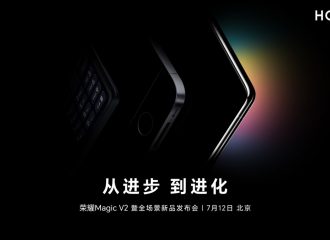 Honor anticipa al Magic V2 que lanzará el 12 de julio