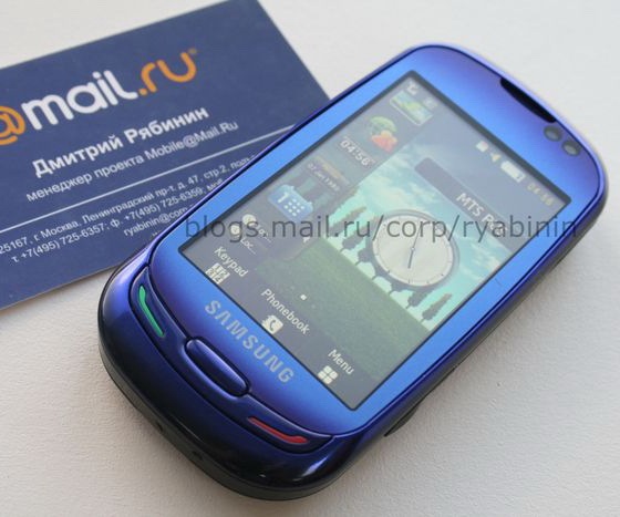 Samsung S7550 Blue Earth con touchwiz