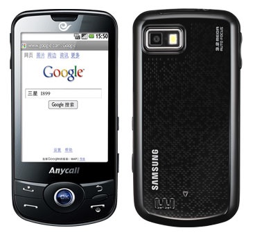 Samsung i899 para China con Android