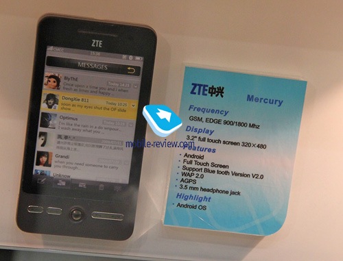 ZTE Mercury Android
