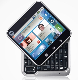 Motorola Flipout ME511 China Android