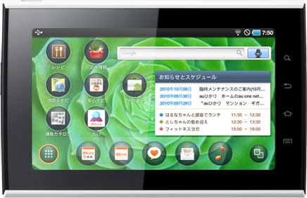 Samsung smt-i9100 Android
