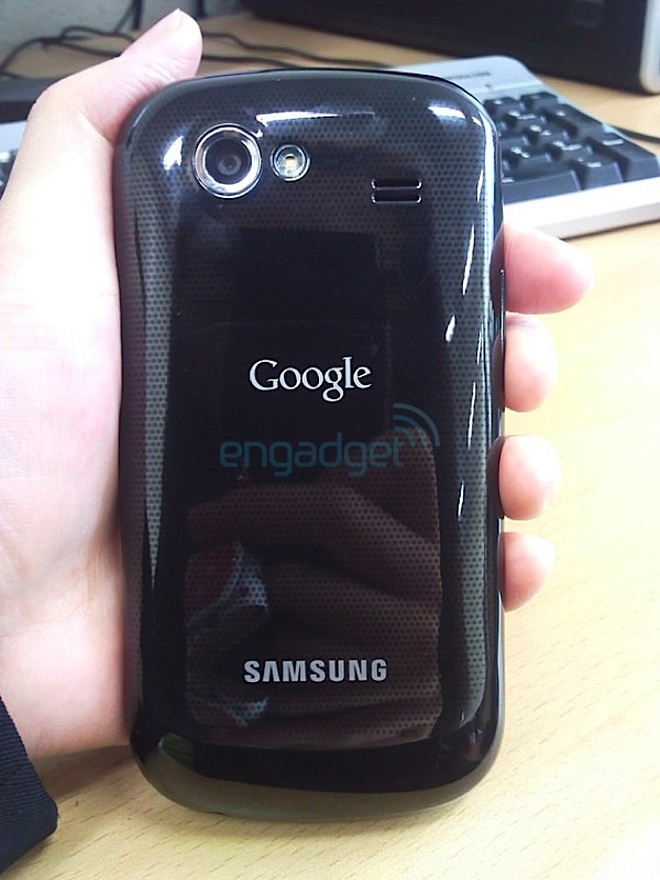 Nexus S atras