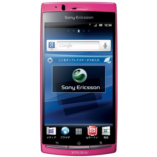 Sony Ericsson-Xperia Arc Rosa