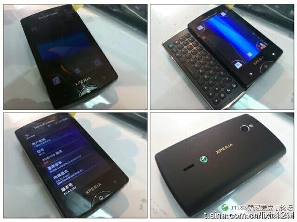 Sony Ericsson SK17i mango