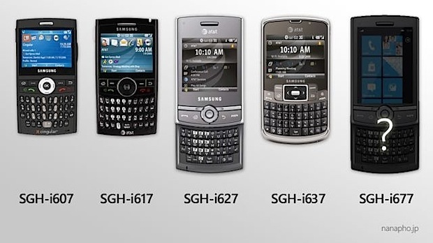 Samsung sgh-i677