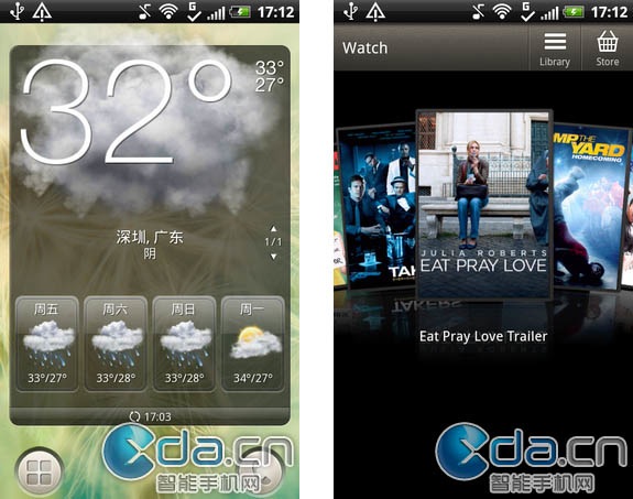 HTC Sense