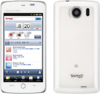 yahoo phone japon