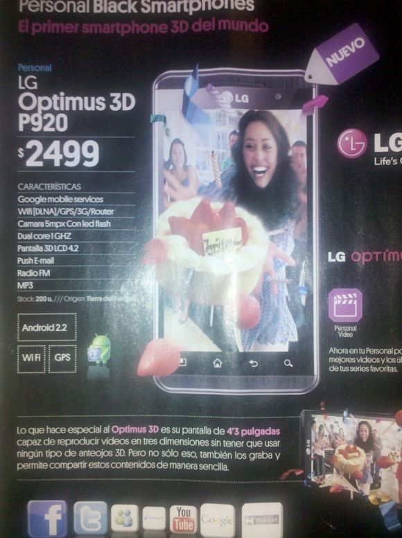 Personal LG Optimus 3D