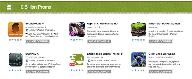 android market promo