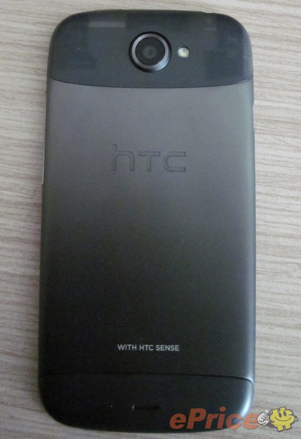 HTC Ville filtrado