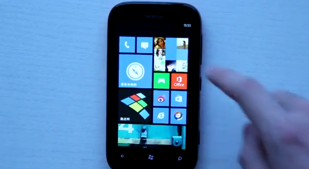 lumia 510 windows phone 7.8