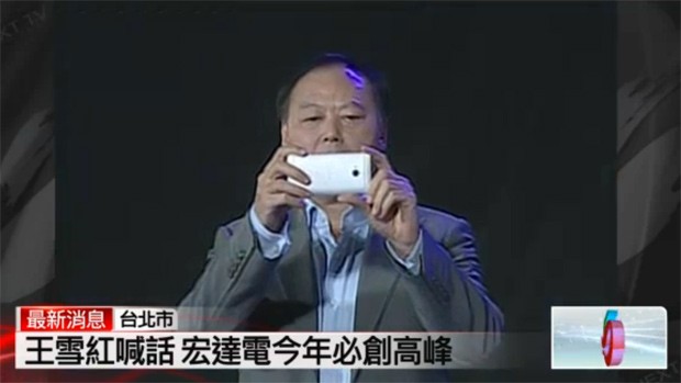 HTC M7 ultrapixels